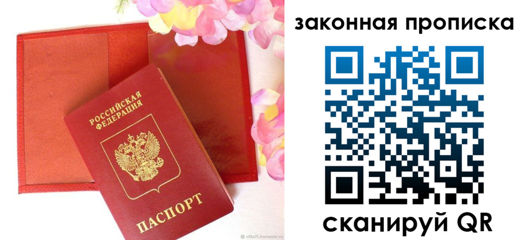 регистрация для школы в Чебаркуле