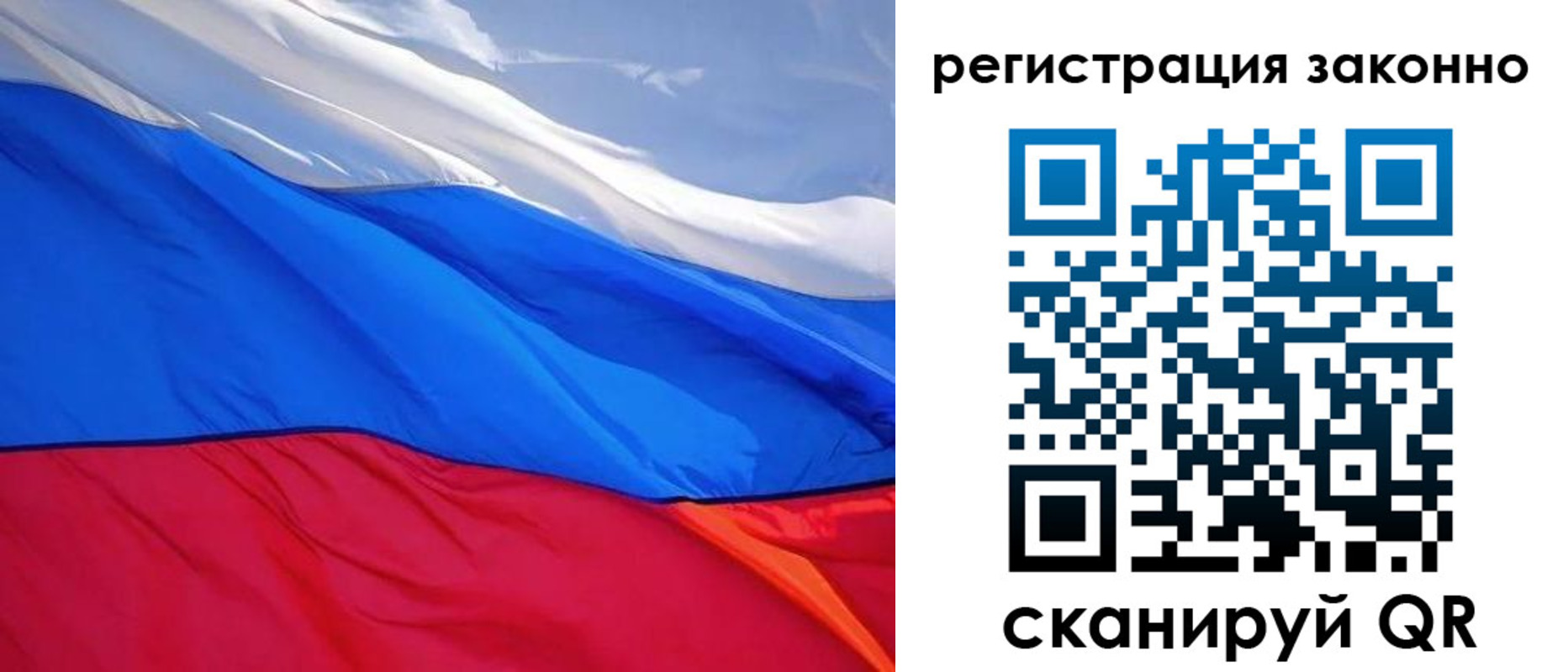 временная регистрация недорого в Чебаркуле