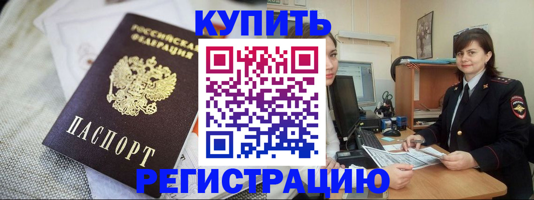 форма 3 в Чебаркуле