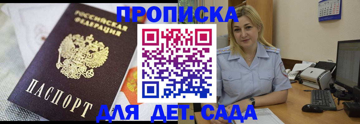 форма 3 в Чебаркуле